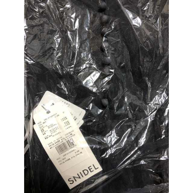 SNIDEL(スナイデル)のスナイデル バックレースチュールロングワンピース レディースのワンピース(ひざ丈ワンピース)の商品写真