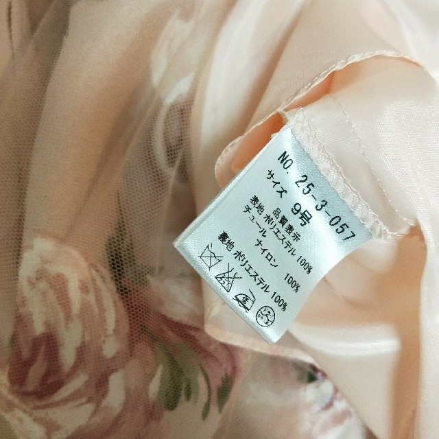 無地×花柄プリント・チュールスカートドレス 3