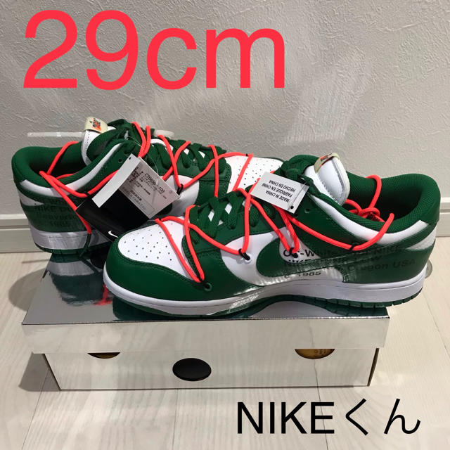 NIKE OFF WHITE DUNKLOW pine green オフホワイト