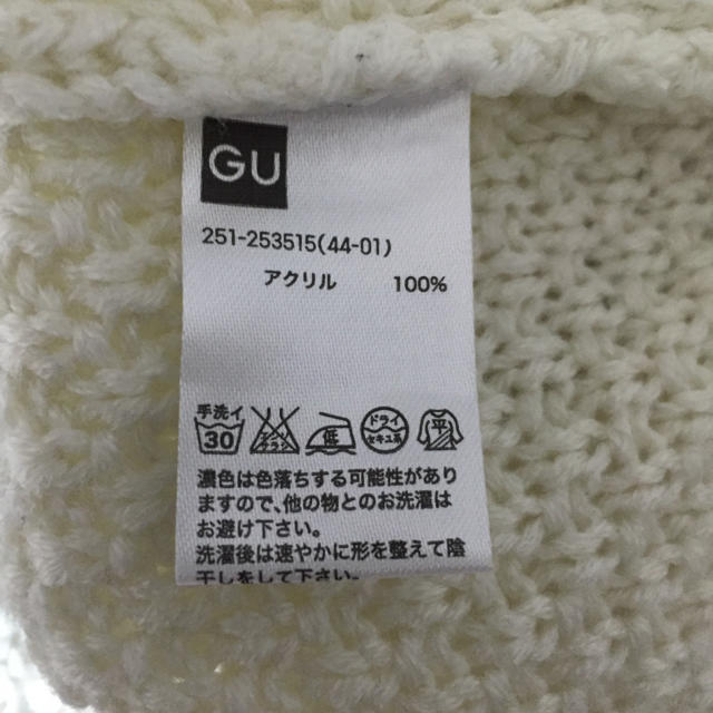 GU(ジーユー)のGU ニット ワンピース レディースのトップス(ニット/セーター)の商品写真