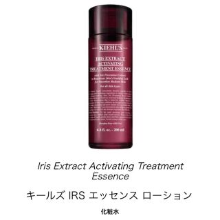 キールズ(Kiehl's)のキールズ　IRSエッセンスローション(化粧水/ローション)