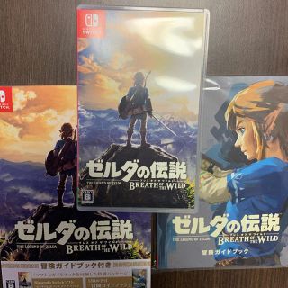 ニンテンドウ(任天堂)のゼルダの伝説 ブレス オブ ザ ワイルド ～冒険ガイドブック＆マップ付き～ Sw(家庭用ゲームソフト)