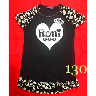 ロニィ(RONI)のRONI トップス＆スカート 130(Tシャツ/カットソー)