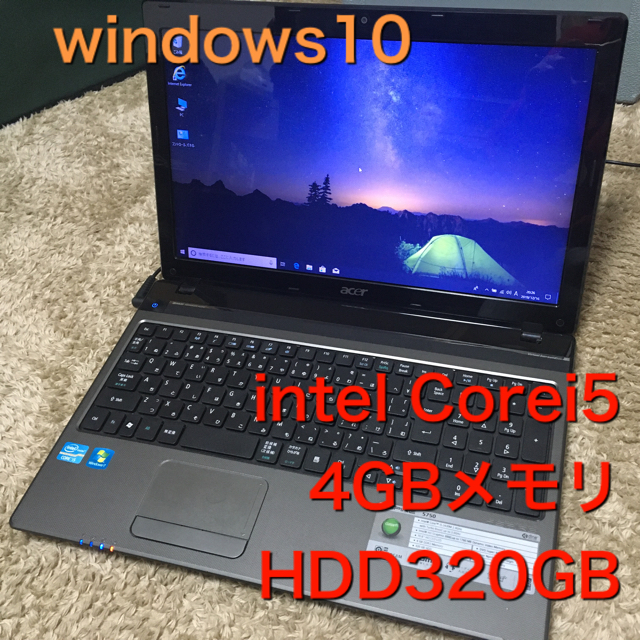 Acer ノートパソコン Windows10