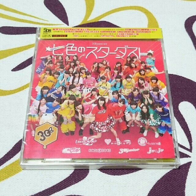 七色のスターダスト Cd Dvd の通販 By さらっち ラクマ 七色のスターダスト Cd Dvd の通販 By さらっち ラクマ