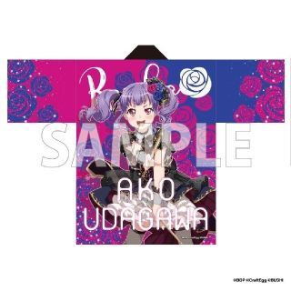 ヴァイスシュヴァルツ(ヴァイスシュヴァルツ)のバンドリ 7th LIVE 法被 Roselia ロゼリア 宇田川あこ(キャラクターグッズ)