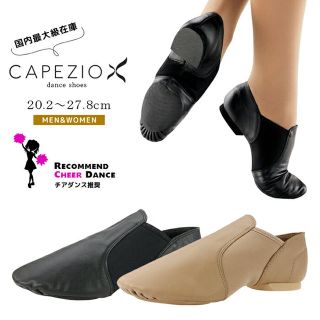 【新品未使用】カペジオ　ダンスシューズ  ブラック(ダンス/バレエ)