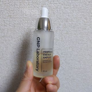 チャアンドパク(CNP)のcnp propolis energy ampule(美容液)