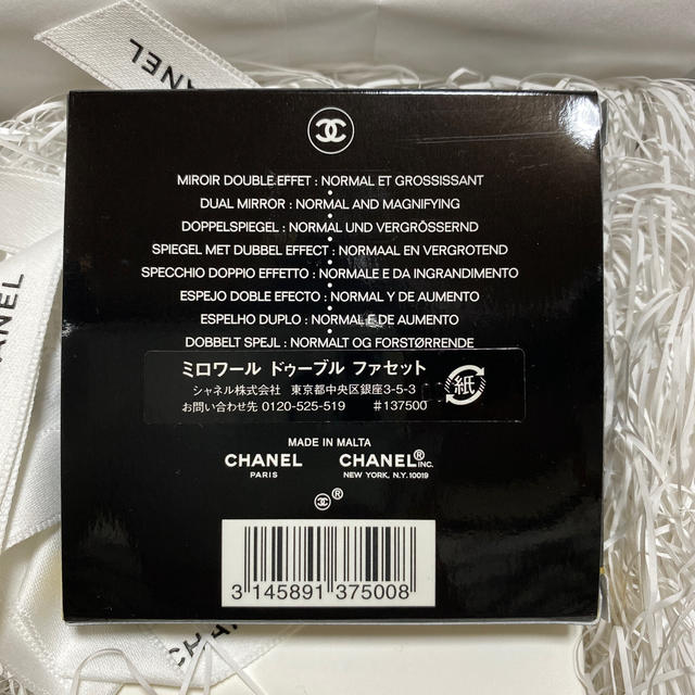 CHANEL(シャネル)のkaaame様専用　CHANEL コンパクトミラー レディースのファッション小物(ミラー)の商品写真