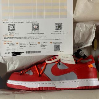 オフホワイト(OFF-WHITE)のoff-white Nike dunk 27(スニーカー)