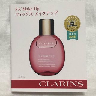 クラランス(CLARINS)のCLARINS クラランス　フィックスメイクアップ　サンプル(化粧水/ローション)