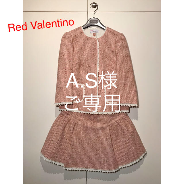 レッド ヴァレンティノ Red Valentino 秋冬 セットアップ