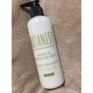 ボタニスト(BOTANIST)のBOTANIST ボタニカルボディーミルク モイスト 240ml(ボディローション/ミルク)