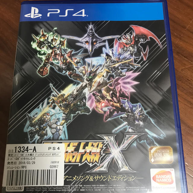 スーパーロボット大戦X プレミアムアニメソング＆サウンドエディション PS4 エンタメ/ホビーのゲームソフト/ゲーム機本体(家庭用ゲームソフト)の商品写真