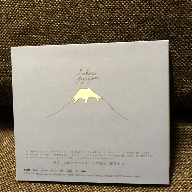 奇妙礼太郎トラベルスイング楽団 「桜富士山」の通販 by りょう's shop｜ラクマ