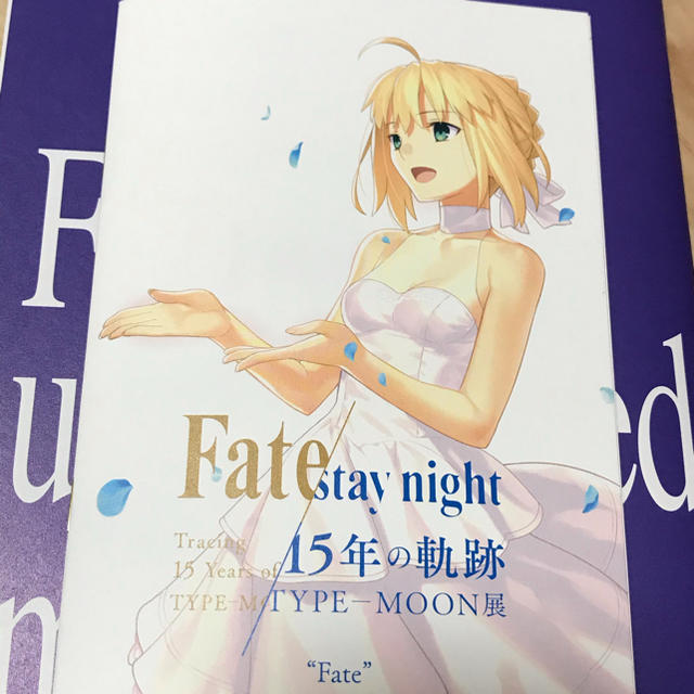TYPE-MOON展 Fate/stay night 15年の軌跡 エンタメ/ホビーのアニメグッズ(その他)の商品写真