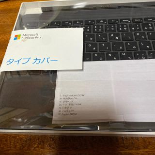 マイクロソフト(Microsoft)のsurface Pro タイプカバー(PC周辺機器)