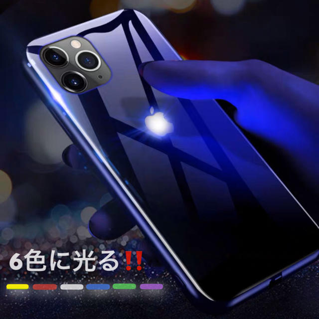 大人気 Led発光 6カラー 光るiphoneケース ライトの通販 By Rr ラクマ