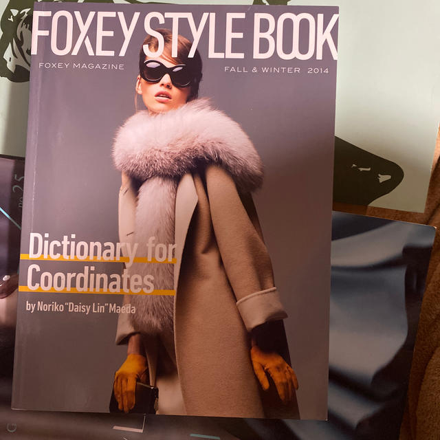 FOXEY(フォクシー)のフォクシースタイルブック★秋冬バージョン エンタメ/ホビーの雑誌(ファッション)の商品写真