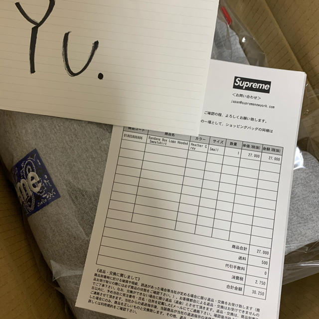 メンズsupreme bandana box logo