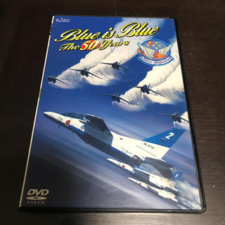 Blue is Blue ブルーインパルス栄光の50年　DVD(航空機)