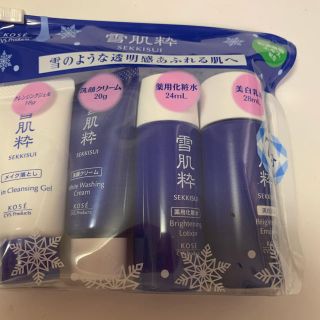 セッキセイ(雪肌精)の雪肌粋 スキンケア トラベルセット 【新品】(サンプル/トライアルキット)