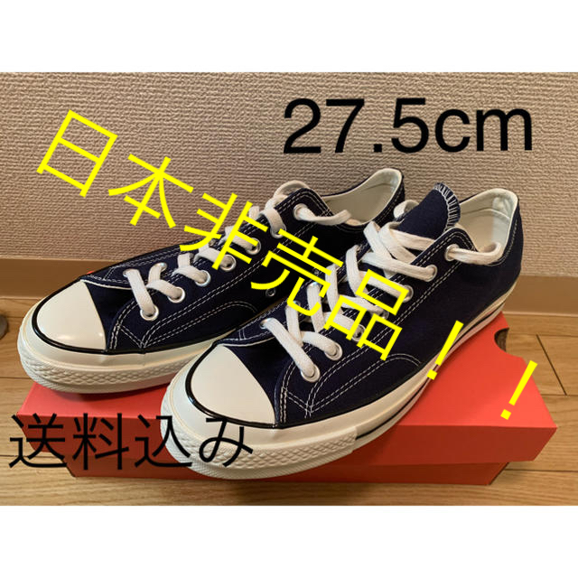 converse ct70 ネイビー　チャックテイラー