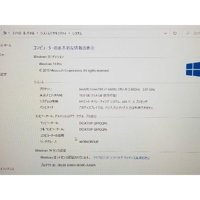 Lenovo(レノボ)のlenovo Thinkpad X1 Carbon 4th i7 16GB スマホ/家電/カメラのPC/タブレット(ノートPC)の商品写真