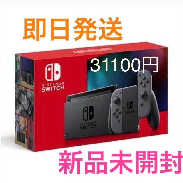 任天堂スイッチ 新型 未開封 任天堂スイッチ 新型 未開封