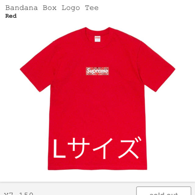 トップスSupreme バンダナ ボックスロゴ Tシャツ Lサイズ