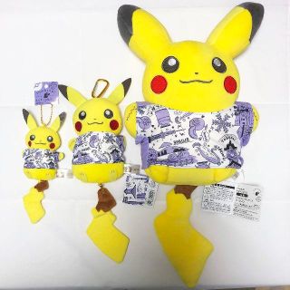 ポケ旅 つれてって！ピカチュウ モダンスタイル札幌 ３点セット(ぬいぐるみ)