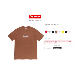 シュプリーム(Supreme)のSupreme Bandana Box Logo T Brown L(Tシャツ/カットソー(半袖/袖なし))