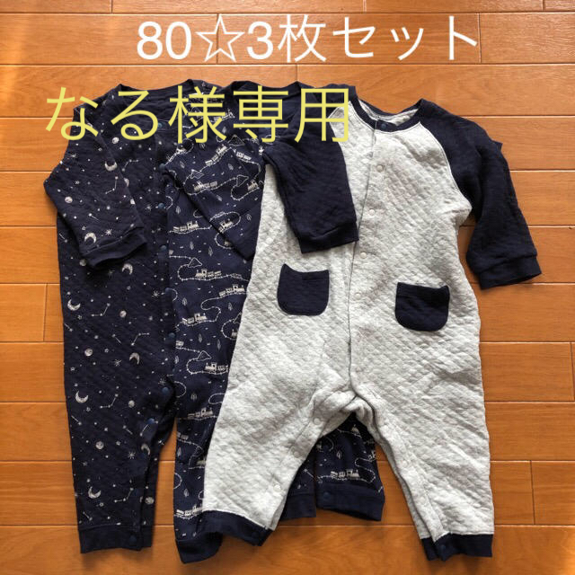 UNIQLO(ユニクロ)の80☆キルトロンパース等3枚セット キッズ/ベビー/マタニティのベビー服(~85cm)(カバーオール)の商品写真