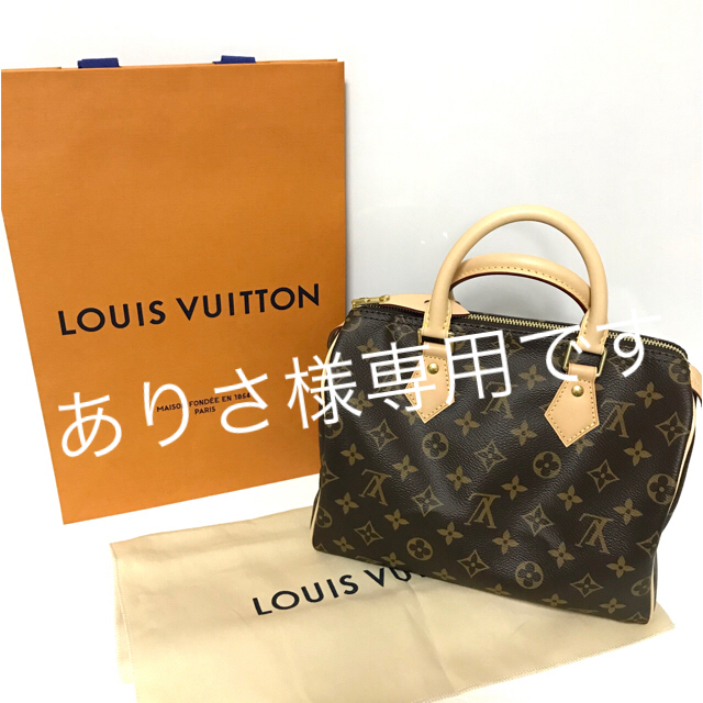 人気が高い LOUIS VUITTON スピーディ25 【ありさ】ルイヴィトン