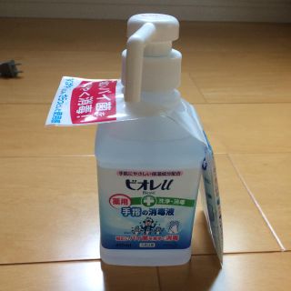 ビオレ(Biore)のビオレU 薬用手指の消毒液(その他)