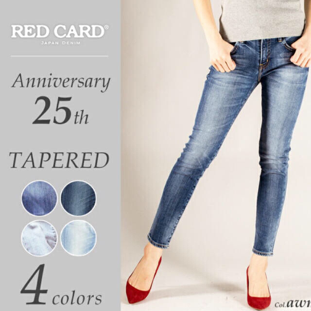 RED CARD ANNIVERSARY 25th デニム サイズ25 | www.tspea.org