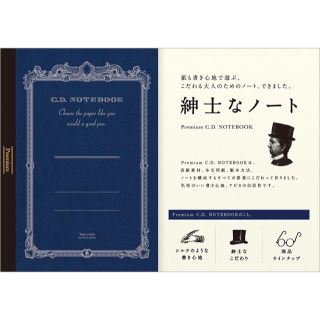 アピカ プレミアム C.D. ノートブック A4(ノート/メモ帳/ふせん)