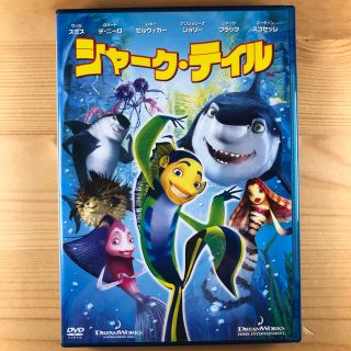 シャークテイル DVD(アニメ)