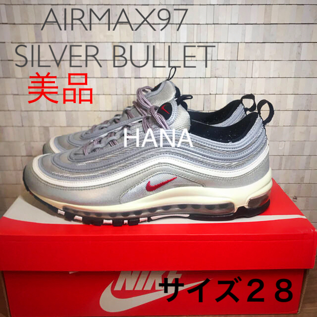 airmax97 silver