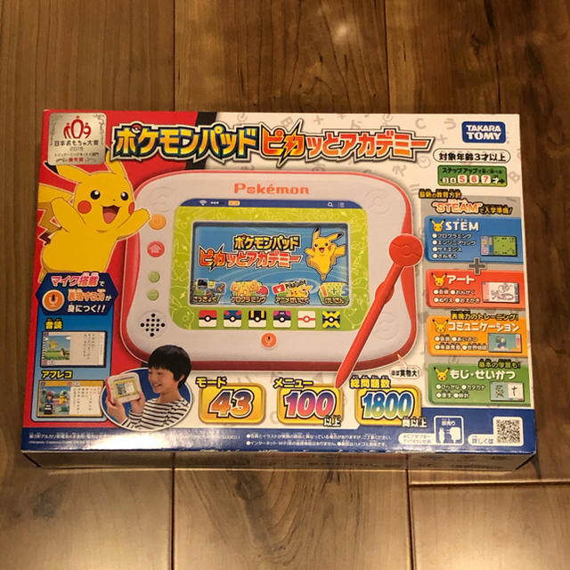 ポケモン(ポケモン)の【新品・未使用品】ポケモンピカッとアカデミー キッズ/ベビー/マタニティのおもちゃ(知育玩具)の商品写真