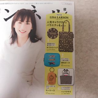 リサラーソン(Lisa Larson)のリンネル2月号　付録　リサラーソン  4点セット(ポーチ)