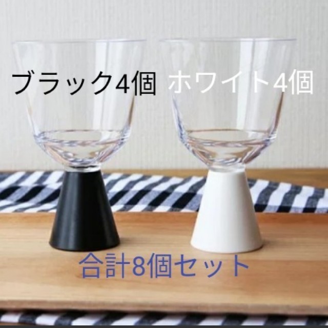 大特価!! Peak Snow - (フェスタ)ワイングラス OUT新品*送料込*8客