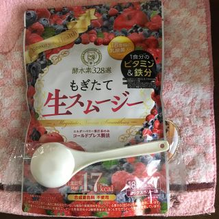 もぎたて生スムージー(ダイエット食品)