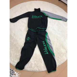 アスレタ(ATHLETA)のジャージ上下セット(ジャージ)