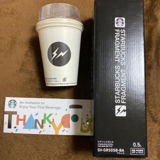 フラグメント(FRAGMENT)の新品 スターバックス フラグメント FRAGMENT+STARBUCKS セット(タンブラー)