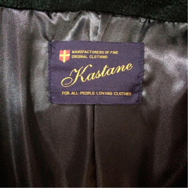 Kastane(カスタネ)のkastaneチェスターコート レディースのジャケット/アウター(ロングコート)の商品写真