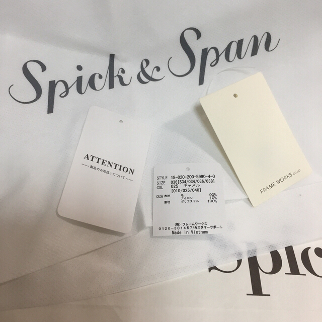 Spick & Span(スピックアンドスパン)の専用 レディースのジャケット/アウター(チェスターコート)の商品写真