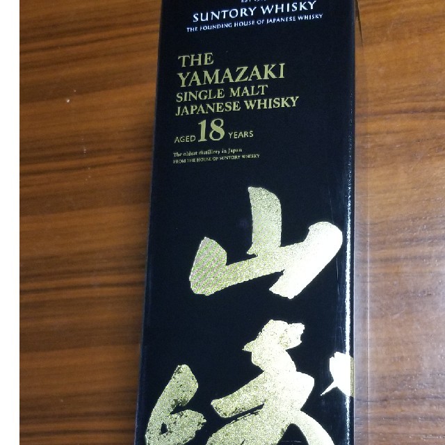 サントリー(サントリー)の山崎18年 マイレージ有りです。12月26-27SALE 食品/飲料/酒の酒(ウイスキー)の商品写真