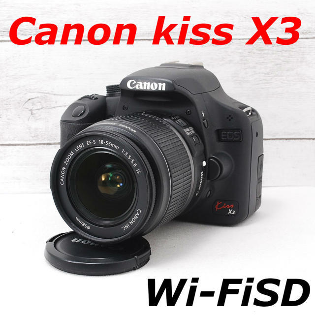 ❤️一眼デビュー必見❤️スマホ転送❤️Canon kiss X3 | www.jarussi