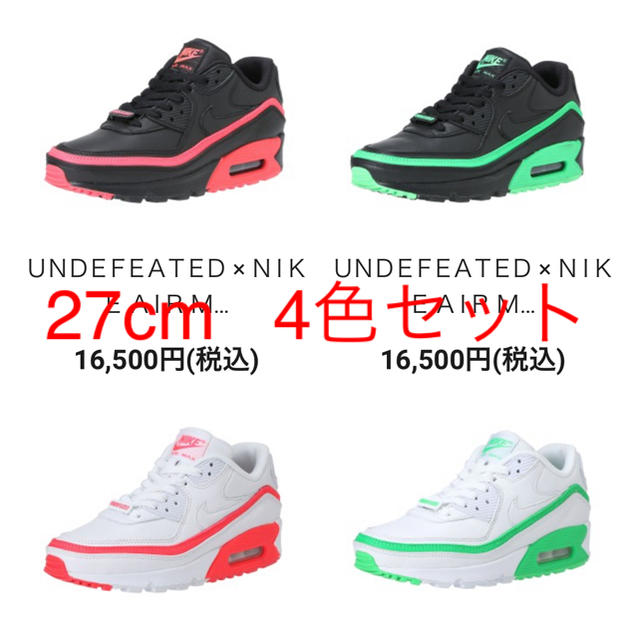 NIKE(ナイキ)のNike air max 90 undefeated 27cm メンズの靴/シューズ(スニーカー)の商品写真